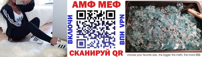 как найти наркотики  Инсар  АМФ VHQ 