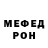 КЕТАМИН VHQ Heavy: Russia