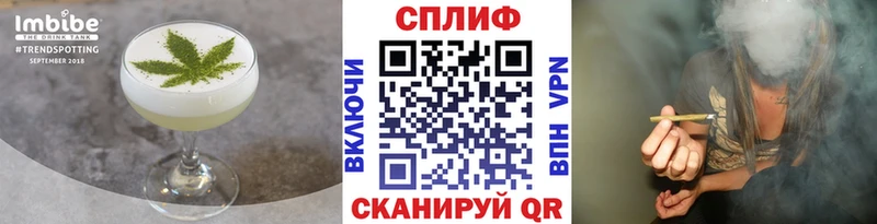 Еда ТГК марихуана  как найти закладки  Инсар 