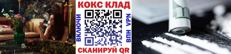 Cocaine VHQ  Инсар 