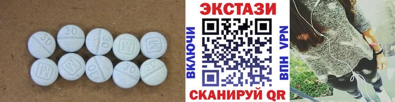ЭКСТАЗИ круглые Инсар