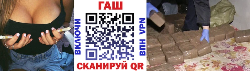 ГАШИШ ice o lator  купить наркоту  Инсар 