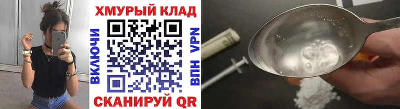 ГЕРОИН герыч  купить   Инсар 