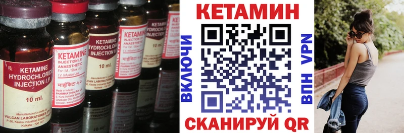 kraken как войти Инсар КЕТАМИН ketamine