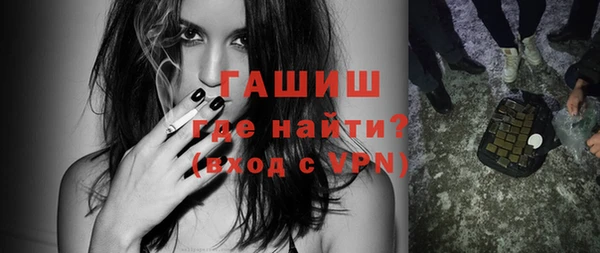 синтетический гашиш Абаза