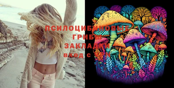 синтетический гашиш Абаза
