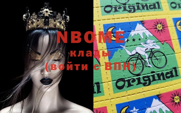 марки lsd Абинск