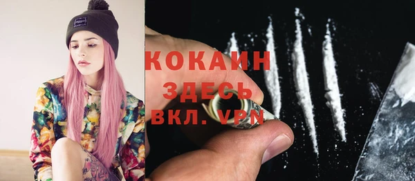 марки lsd Абинск