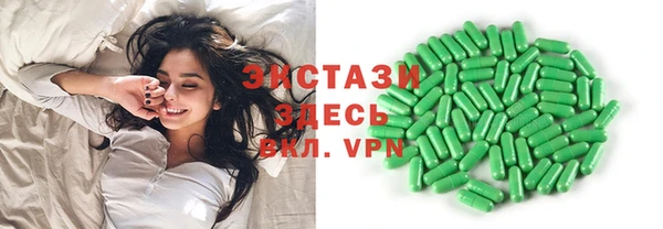 синтетический гашиш Абаза