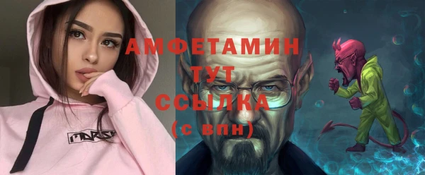 синтетический гашиш Абаза