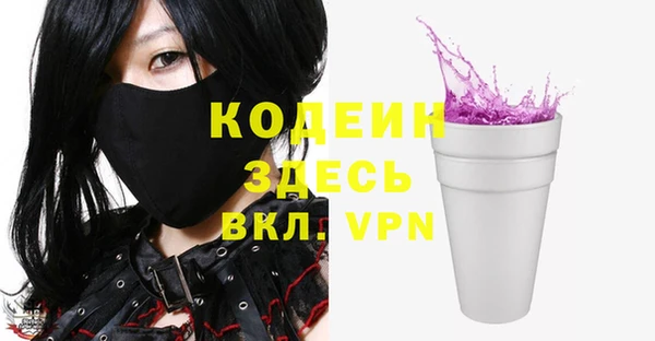 синтетический гашиш Абаза