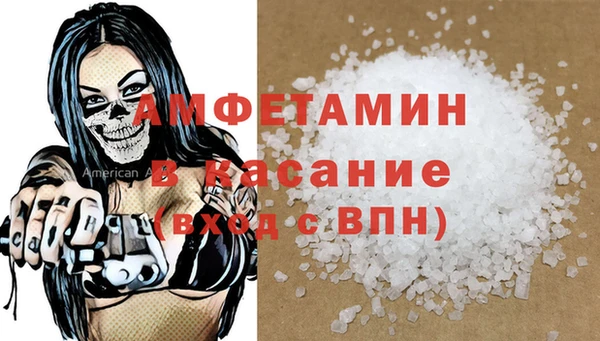 синтетический гашиш Абаза