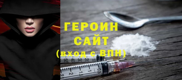 меф Абдулино
