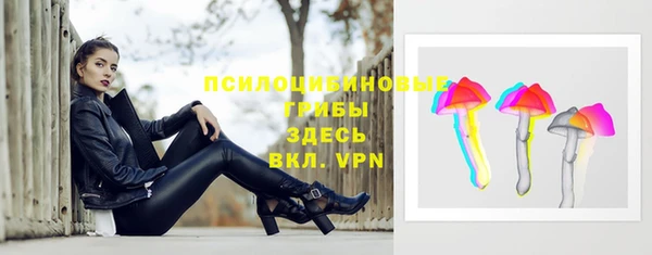 синтетический гашиш Абаза
