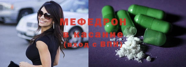 синтетический гашиш Абаза