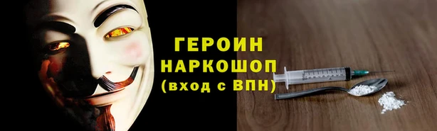 меф Абдулино