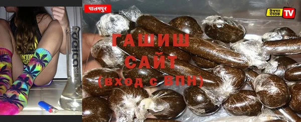 синтетический гашиш Абаза