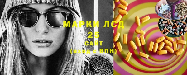 марки lsd Абинск