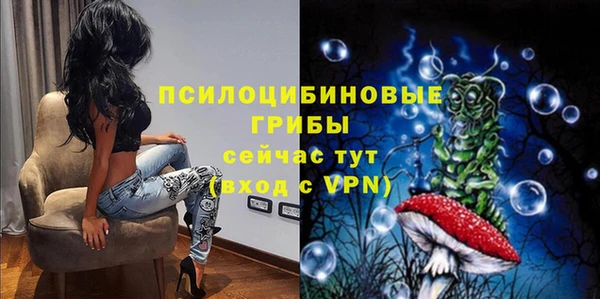 меф Абдулино