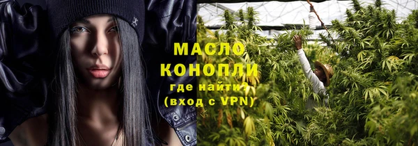 синтетический гашиш Абаза