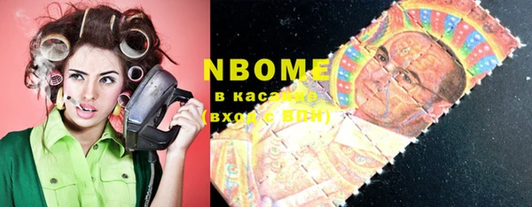 марки lsd Абинск