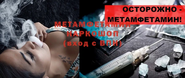 марки lsd Абинск