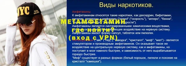 меф Абдулино