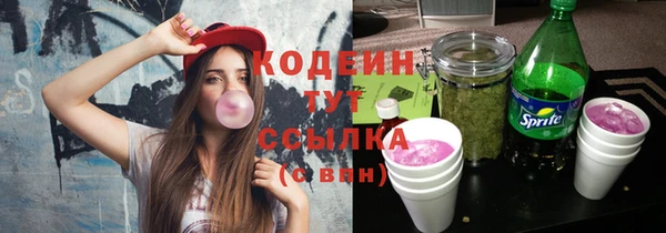 марки lsd Абинск