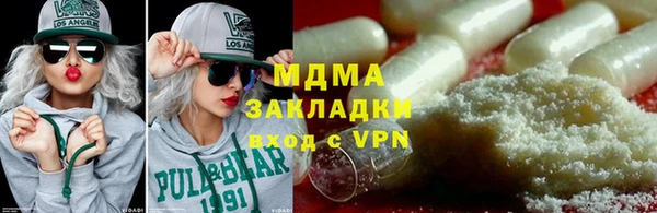 синтетический гашиш Абаза