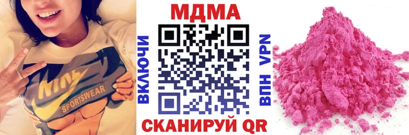 купить закладку  Инсар  МДМА кристаллы 