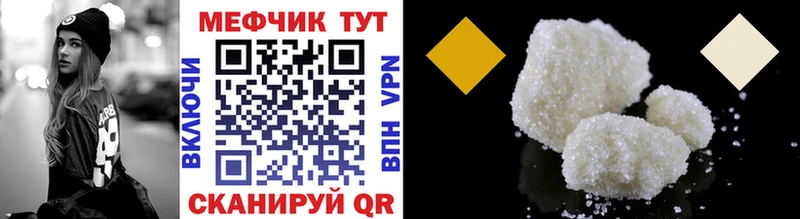Меф VHQ  KRAKEN рабочий сайт  Инсар 