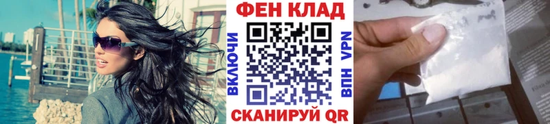 Первитин мет  Инсар 