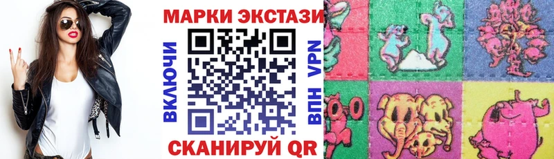 Марки NBOMe 1,8мг  закладка  MEGA как войти  Инсар 