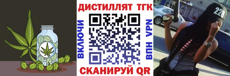Дистиллят ТГК Wax Инсар